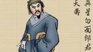 郑天寿简介：《水浒传》中的人物，梁山上排名第七十四位