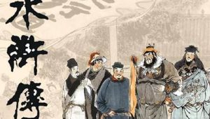 金大坚简介：《水浒传》中的人物，梁山上排名第六十六位