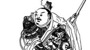 柴绍对唐朝有何功绩？为何能成为凌烟阁二十四功臣之一？