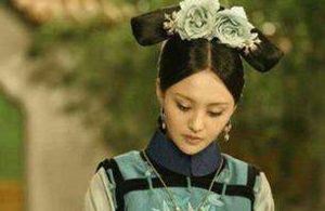 历史上的良妃是谁？出身如何？