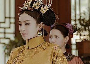 富察皇后被誉为大清第一美人 富察皇后究竟有多美