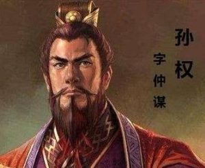 鲁肃在历史上是什么样的？才能如何