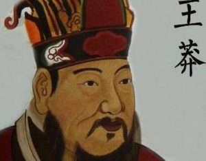 历史上王莽是如何开始自己的仕途之路的？