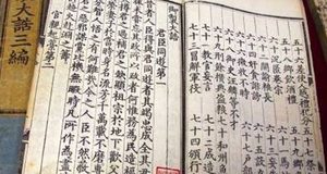 历史上朱元璋为什么要重典治吏？有何好处？