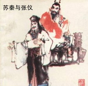 纵横家什么意思 诸子百家之纵横家介绍