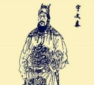 拓跋廓是什么人？他的出身如何
