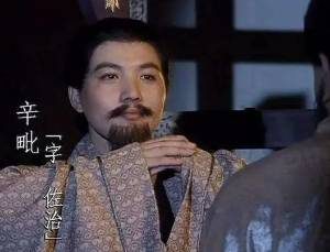 辛毗：三国时期曹魏大臣，他担任过哪些职位？