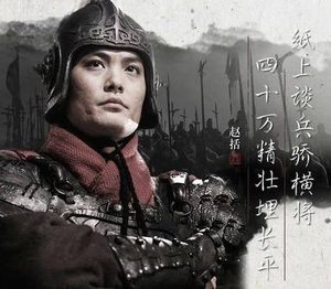 长平之战赵国要是没有换人 廉颇和白起最后谁能获胜