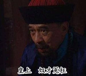 隆科多为雍正立下大功 最后为什么会落到抄家圈禁而死的下场