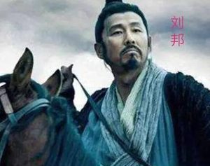 刘邦担心吕雉会图谋不轨 刘邦为什么杀樊哙而不是吕后