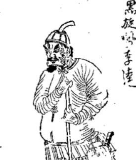 水浒传中黄文炳是什么人？他与宋江之间有何恩怨？