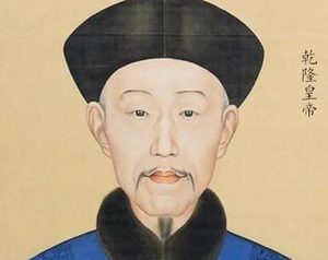 雍正生前有三大宠臣 三人为何不被乾隆认可