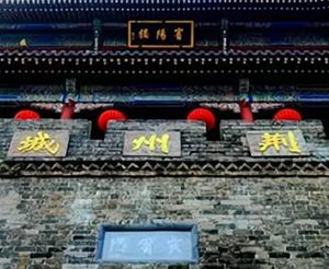 三国时期荆州为何成为兵家必争之地 这个地方为何受到三家青睐
