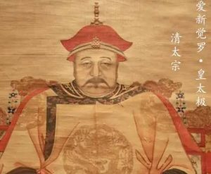 鳌拜和多尔衮相比 两人谁才是皇权的真正威胁