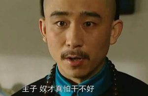 和珅与李卫都是皇帝身边的宠臣 两人谁的官职更高