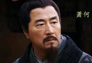 没有萧何就没有西汉 历史上的萧何是什么样的