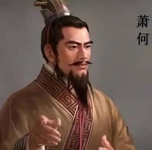 汉朝建立功臣排名解析：萧何居首与张良位列六十二的深层逻辑
