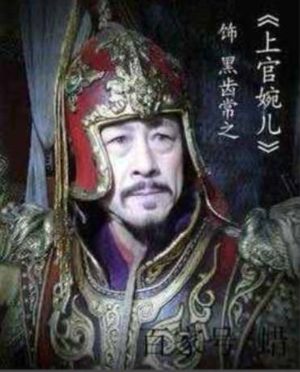 异域忠魂：黑齿常之缘何为大唐舍命疆场