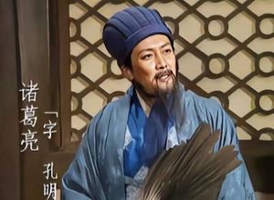智谋之殇：从诸葛亮惊叹到姜维败北的深层剖析