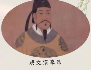 血色黄昏：唐文宗遗诏背后的权力暗战与武宗继位之谜