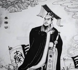 秦穆公之后秦国衰败：多重因素交织的悲剧