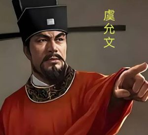 采石矶挽狂澜：虞允文督师，以书生之勇力挽南宋危局