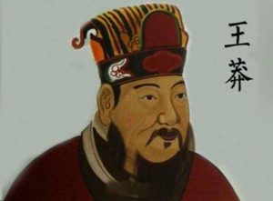 谦恭假面终揭帝业：王莽，伪饰之下的篡汉权谋