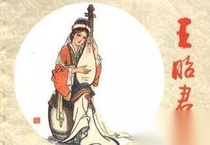 王昭君连嫁祖孙三代：揭秘王昭君出塞的悲情秘史