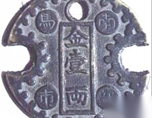 努尔哈赤曾向叶赫部炫耀：大明杀我爹赔800两银