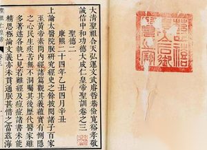 孝庄太后一心为大清江山 康熙求天缩己命延其寿