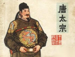 李世民竟是乱伦的始作俑者 娶弟媳、后妈、儿媳
