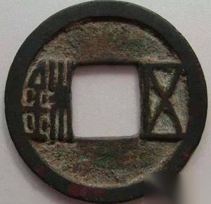 如何驾驭好金钱？来看张说的千古奇文《钱本草》