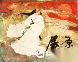 盘点端午节的起源意义何在