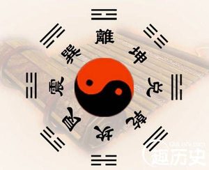 八卦的起源 我国传统文化中八卦的由来和发展