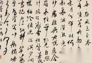 南宋书法家张孝祥死的时候多少岁？他是怎么死的
