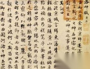 赵孟頫是赵匡胤的第几世孙？赵孟頫书法有何成就