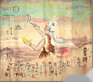 仓颉造字的故事 上古时期关于仓颉造字的传说