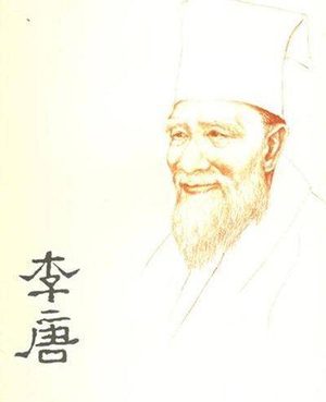 南宋李唐画家的个人简介，李唐作品介绍