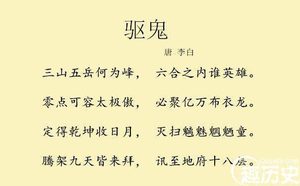 诗人李白是哪个朝代的人 李白儿子生平介绍