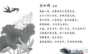布衣词人姜夔是哪里人 姜夔的代表作有哪些
