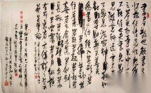 赏析书法大家蔡邕的代表作品