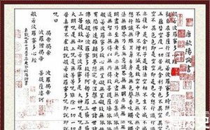 楷书四大家之一欧阳询生平简介
