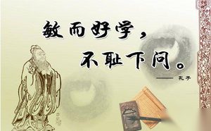 鲁国的孔子是谁 孔子谓颜回曰有何典故