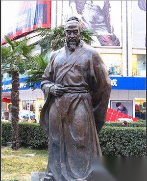 庄子知北游原文及译文 庄子妻死原文及翻译
