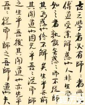 韩愈的代表作有哪些 韩愈《劝学》赏析