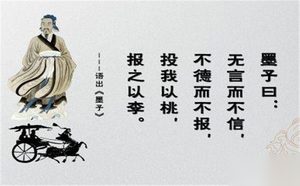 墨子是个怎样的人 墨子的政治主张是什么