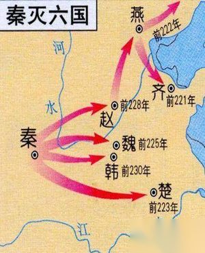 远交近攻是秦昭王统一六国时的外交和军事策略