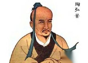 陶弘景书法怎么样 陶弘景的答谢中书书