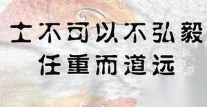 曾子的生平简介 百家争鸣中曾子怎么死的