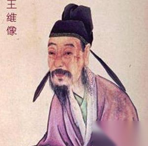 唐代著名诗人王维为何放弃了政治抱负?